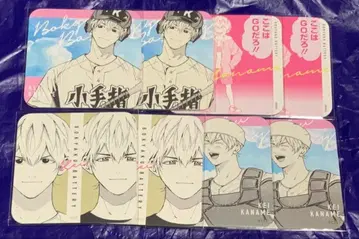 망각 배터리 점프 페스타 아트 코스터 요우 케이