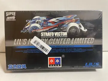 미니 사륜구동 DIY 키트 FM 섀시 스트라토벡터 3