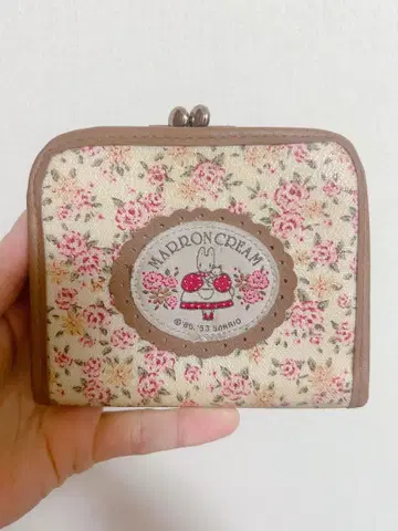 마론 크림 지갑