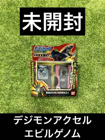 디지몬 디지몬엑셀 에빌게놈