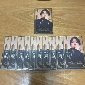 시마사카 시마 명함풍 카드 홀로 노멀 지배인 세로