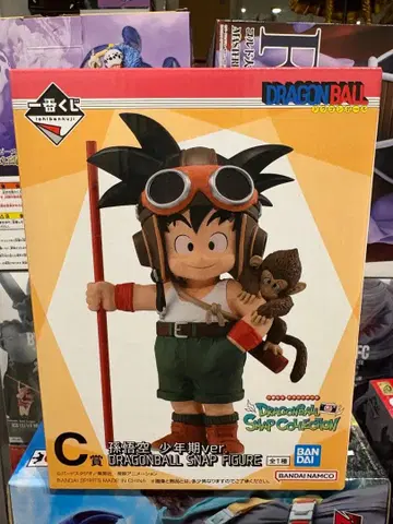 손오공 소년기 제일복권 C상 미개봉