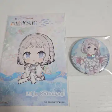 하츠보시 수족관 학마스 학원 아이돌 마스터 리리야 캔뱃지 특전 카드