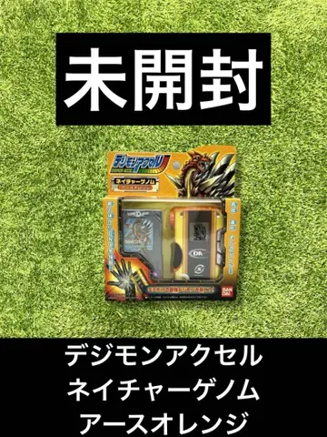 디지몬 엑셀 네이처 게놈 어스 오렌지