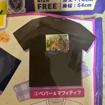 포켓몬 트레이너즈 T셔츠 컬렉션 페퍼&마피티프