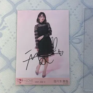 이코럽 사사키 마이카 친필 히키 세노비 인럽