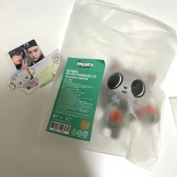 초기 다고냥 키링 뿔바투