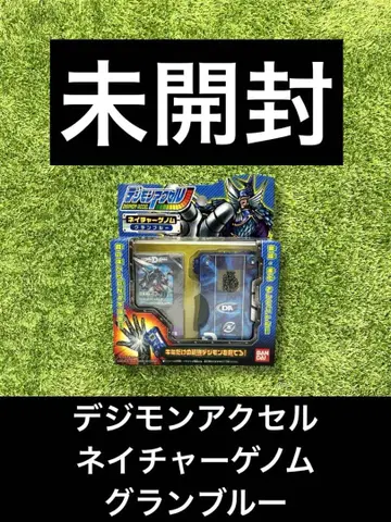 디지몬 엑셀 네이처 게놈 그랑블루