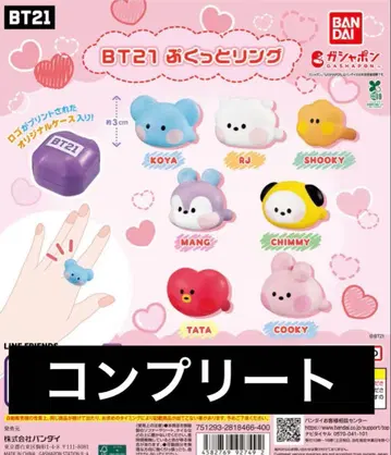 BT21 푹신푹신 반지 전 7종 컴플리트