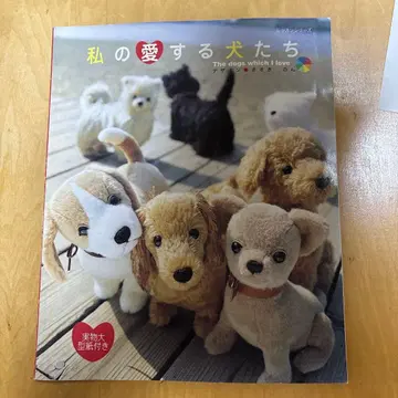 나의 사랑하는 강아지들