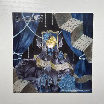 [1월 3일까지] Pandora Hearts 특전