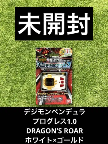 디지몬 펜듈럼 프로그레스 1.0 DRAGON'S ROAR 화이트
