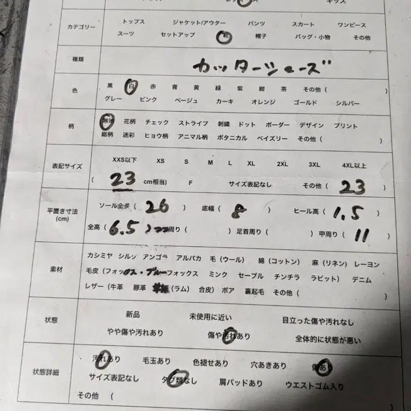 10번째 상품 이미지