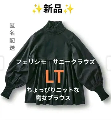 새상품 펠리시모 써니클라우드 살짝 니트 느낌 마녀 블라우스 LT