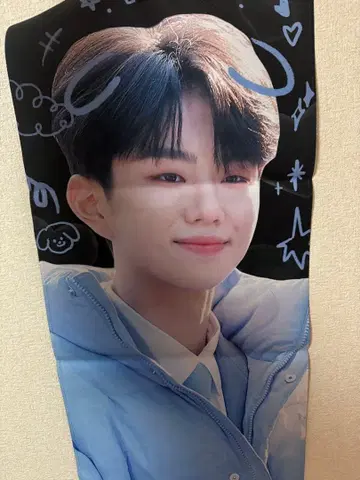 EVNNE 박지후 천 슬로건 (보이플래닛 시절)