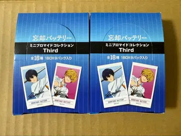 망각 배터리 미니 브로마이드 컬렉션 2box 미개봉