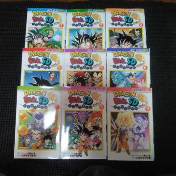 드래곤볼 SD 9 1권~9권 세트 카드 미개봉