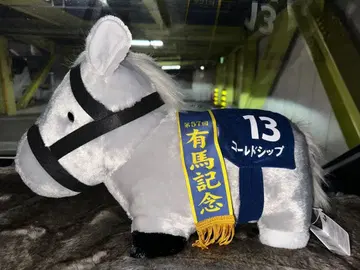 서러브레드 컬렉션 골드십 후와후와 BIG 5