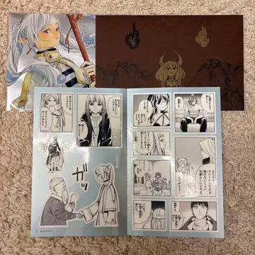 장송의 프리렌 씰 복권 씰 복권 뽑기 제2장 레어 아우라 봉투