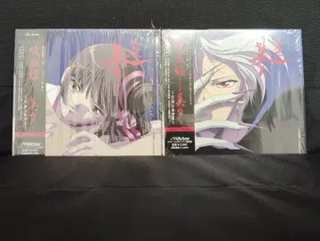 흡혈공주 미유 CD 시네마 1 2