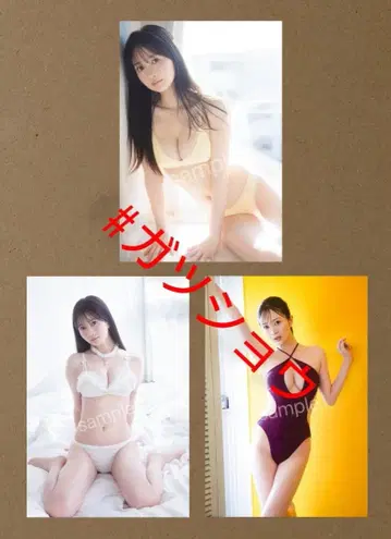 BUBKA 2026년 2월호 에고 유나 세븐넷 특전 엽서 3종