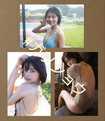 BUBKA 2026년 2월호 키타노 루카 세븐넷 특전 엽서 3종