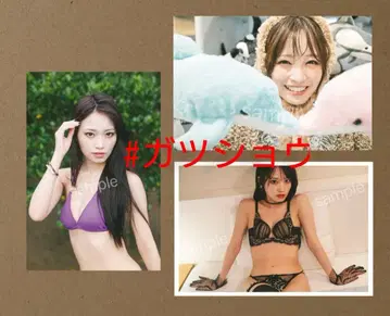 BUBKA 2026년 2월호 이리우치지마 료 세븐 인터넷 특전 엽서 3종