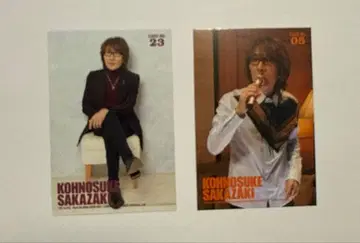 THE ALFEE 사카자키 코노스케 트레이딩 카드