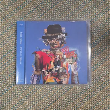 Dear Jubilee -RADWIMPS TRIBUTE-