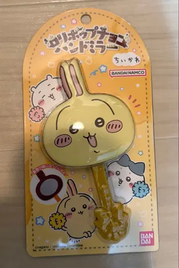 치이카와 롤리팝 초코 핸드 미러 토끼