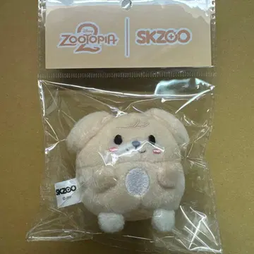 주토피아2 SKZOO 콜라보 봉제 인형 키링 퍼핌