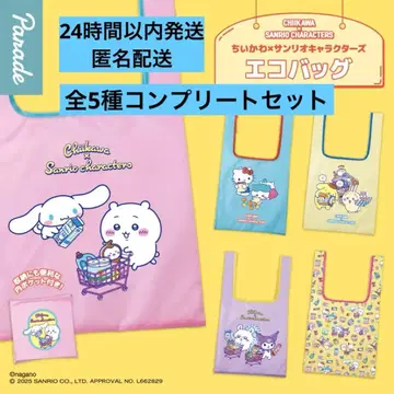 치이카와 (먼작귀) 산리오 캐릭터즈 에코백 전 5종 컴플리트 세트