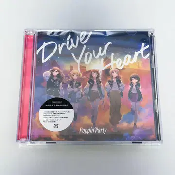 Poppin'Party Drive Your Heart CD 한정판