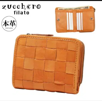 zucchero filato 천연 가죽 접이식 지갑 베이지