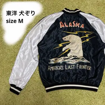 동양 알래스카 북극곰 화이트 북극곰 개썰매 개썰매 스카잔 수베니어 명작