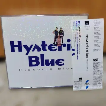 Historic Blue 초회 한정판 DVD 포함