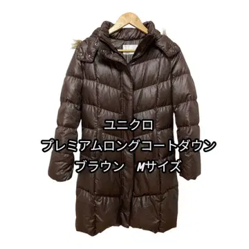유니클로 프리미엄 롱 다운 코트 M UNIQLO 방한 최강 여성용