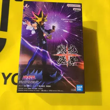 유희왕 듀얼몬스터즈 전광절경 어둠의 유우기 피규어 애니메이션 [유희왕]