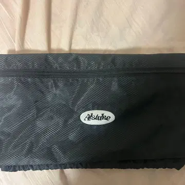 알스테이크 냅색