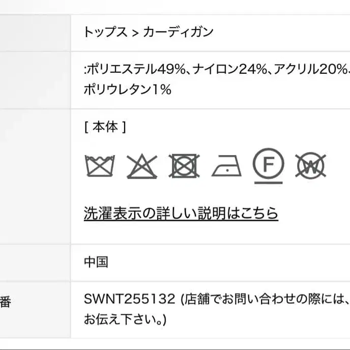 2번째 상품 이미지