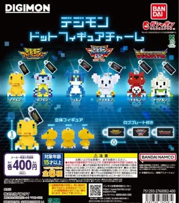 전 6종 컴프 디지몬 도트 피규어 참