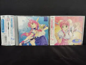 만능 문화 고양이 소녀 PHASE-D:1 & D:2