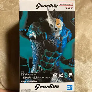 괴수 8호 Grandista 히비노 카프카ver. 피규어