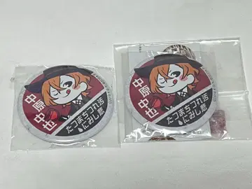 익명 배송/문호 스트레이독스 레트로 간판 캔뱃지 나카하라 츄야