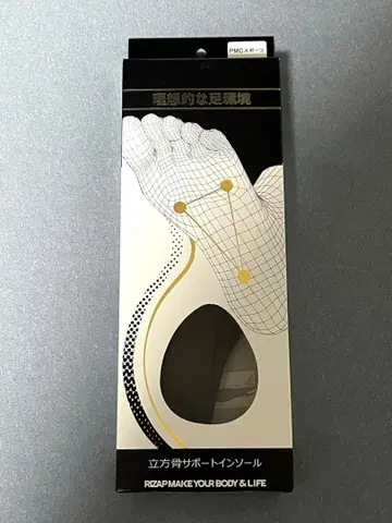 RIZAP BMZ 인솔 (스포츠) SS