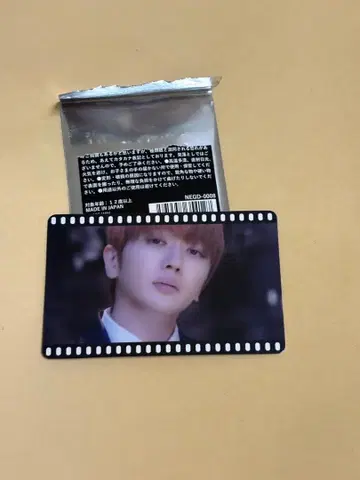 Nissy 영화 특전 10레카 트레이딩 카드 입장 특전