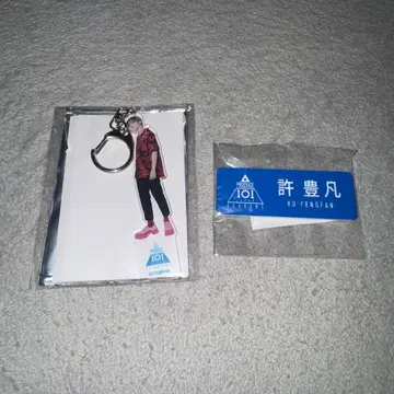 INI 허풍범 명찰 아크릴 키링