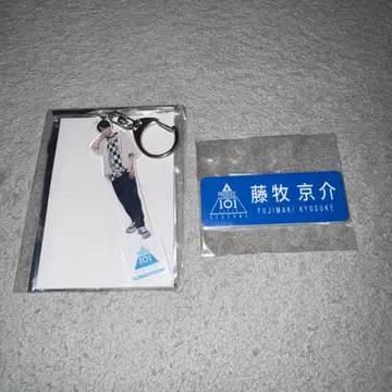 INI 후지마키 쿄스케 명찰 아크릴 키링