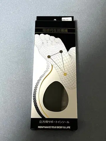 RIZAP BMZ 인솔 (스포츠) LL