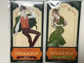 반딧불이의 신부 아크릴 스탠드 2